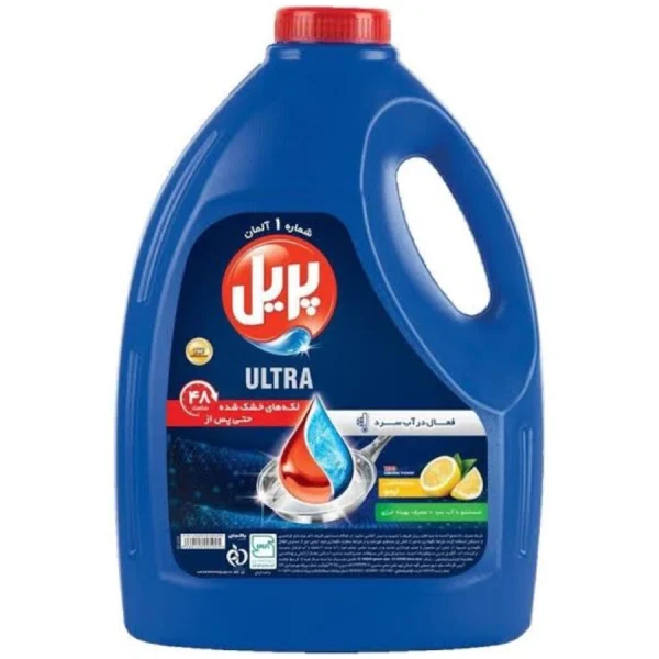خرید مایع ظرفشویی Ultra Lemon پریل