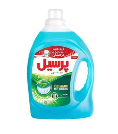 خرید مایع لباسشویی آبی پرسیل