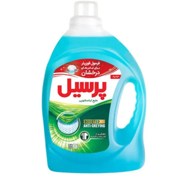 خرید مایع لباسشویی آبی پرسیل