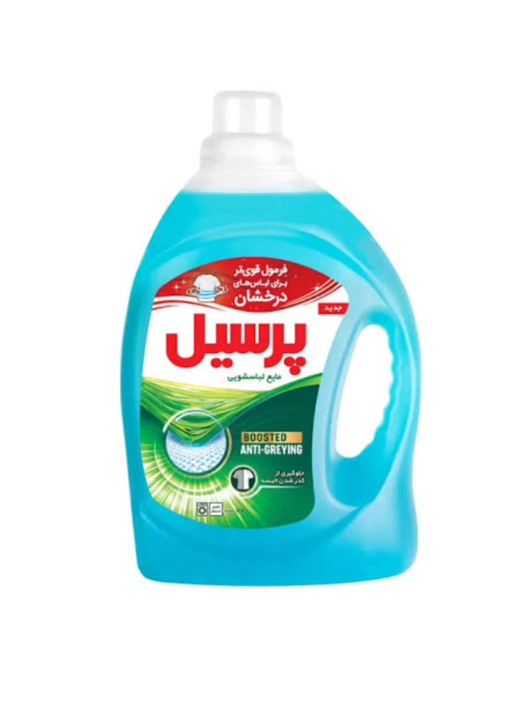 خرید مایع لباسشویی آبی پرسیل