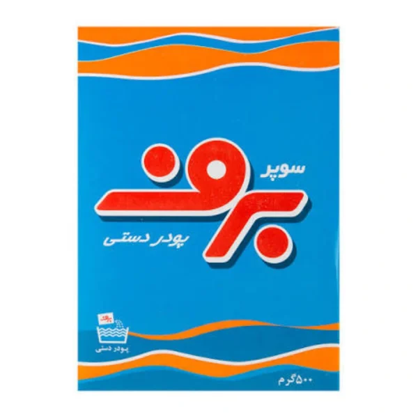خرید پودر رختشویی برف