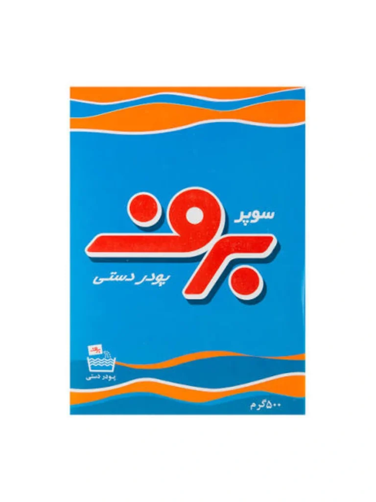 خرید پودر رختشویی برف