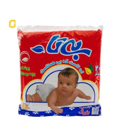 خرید پوشک بچه بی تا سایز بزرگ