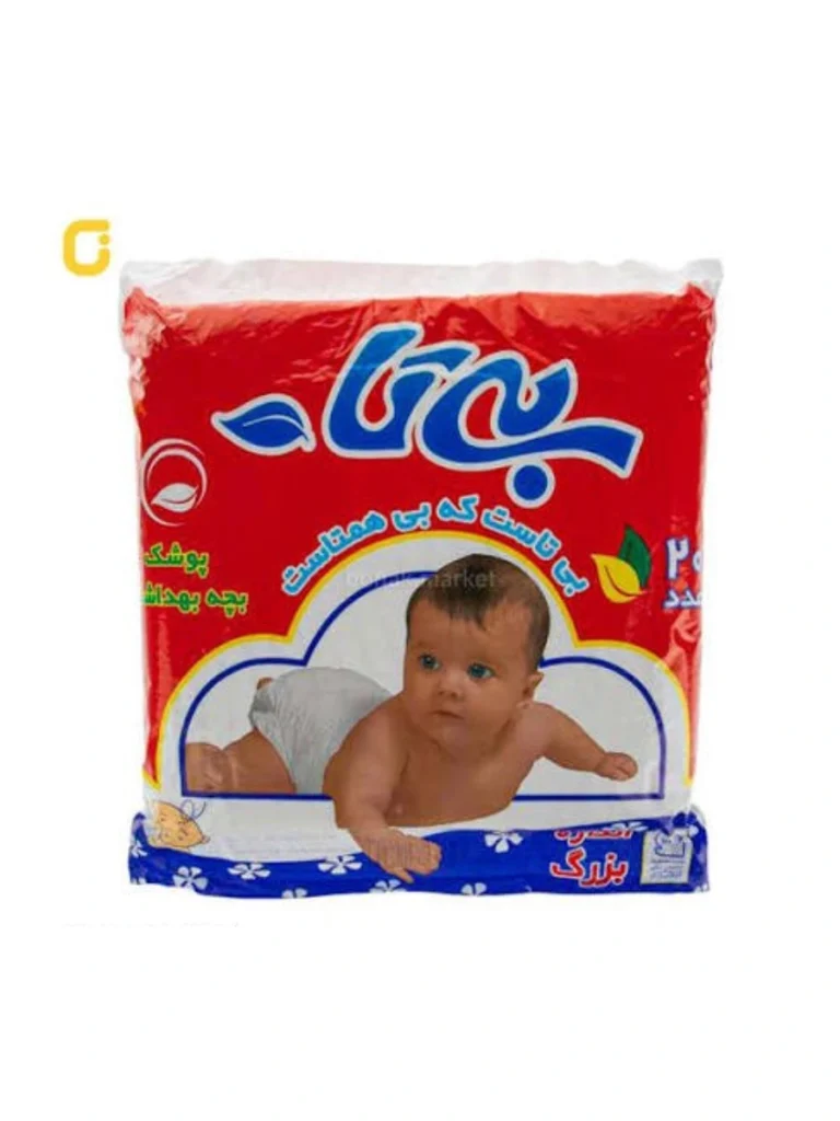 خرید پوشک بچه بی تا سایز بزرگ