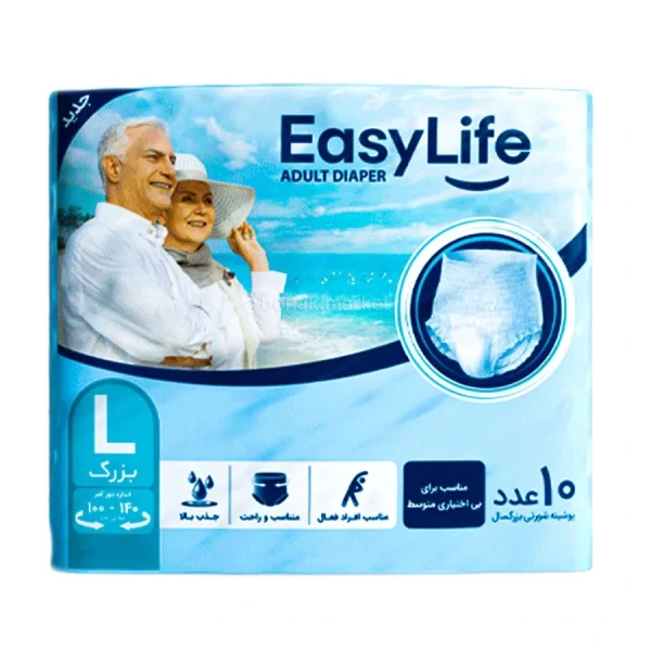 خرید پوشک شورتی بزرگسال ایزی لایف سایز بزرگ
