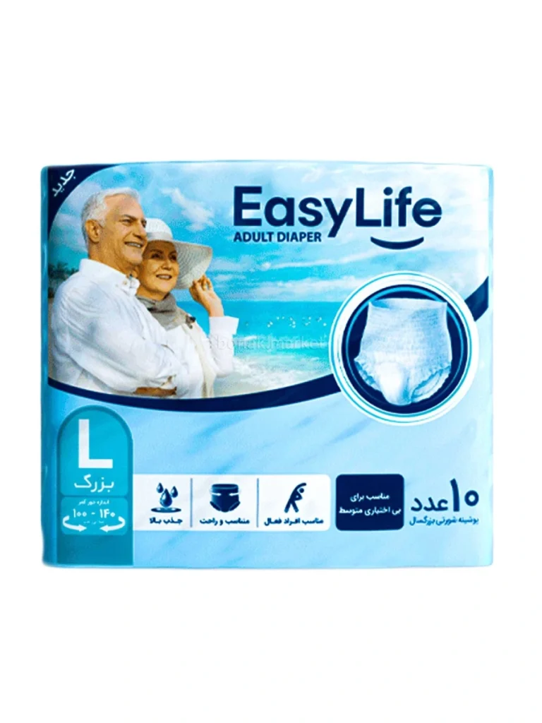 خرید پوشک شورتی بزرگسال ایزی لایف سایز بزرگ