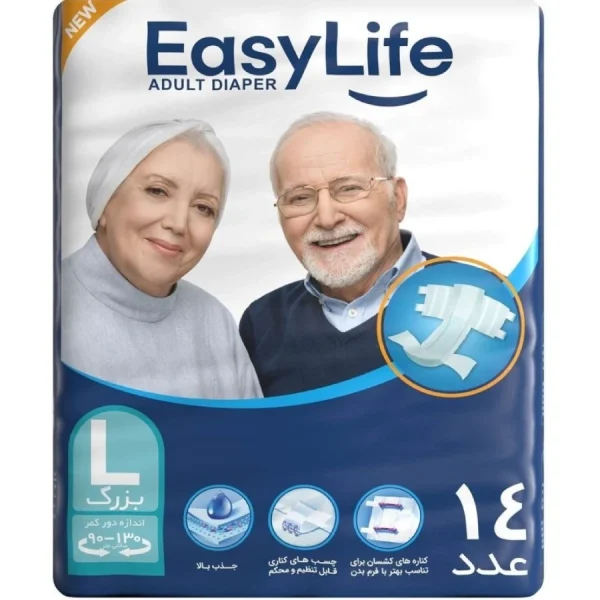 خرید پوشک کامل بزرگسال ایزی لایف سایز بزرگ