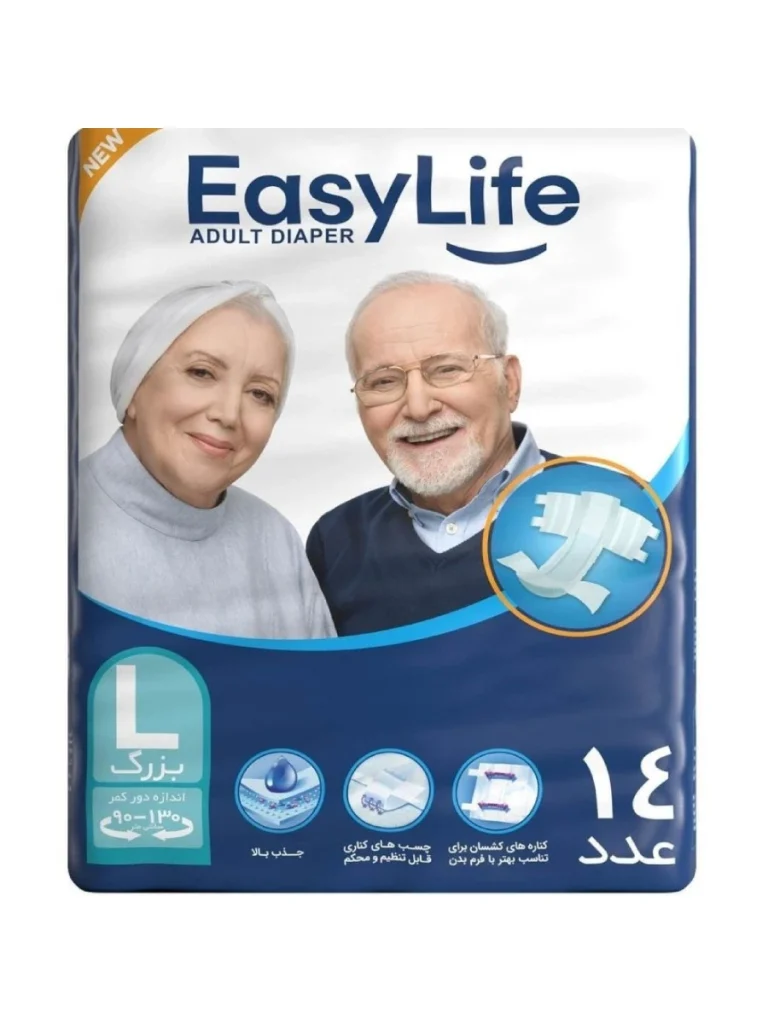 خرید پوشک کامل بزرگسال ایزی لایف سایز بزرگ